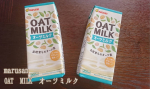 オーツミルクを今回お試ししました｡マルサン オーツ麦飲料 オーツミルク200ml ¥130以前から気になっていたオーツミルクなので2021年春夏新商品を今回はご縁がありまして頂きました｡こ…のInstagram画像