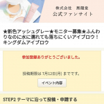 #アイブロウ #眉毛 #ウォータープルーフ #キングダムアイブロウ #monipla #kokuryudo_fanアイブロウできになるのは、とにかくうまく左右対照にかけないのと、そのかたちが合…のInstagram画像
