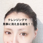 こんばんは！やんちゃ男児の育児に追われるCocoです😇アイブロウの悩みが尽きません！まず、そもそも眉毛が薄いのと、目頭あたりしか生えていないのです…😭眉ティントなど色々ため…のInstagram画像