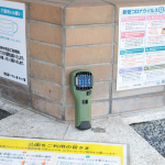 【アウトドア用ブユ・虫シールド】  住化エンバイロメンタルサイエンス株式会社 の野外で使用するブユ・虫シールドを朝の散歩＆写真撮影中に使ってみました。ついつい撮影に夢中になっていると朝でも虫に刺さ…のInstagram画像