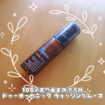 ☺️🛁🚿日本女性のためのオーガニックコスメdo organic のウォッシングムースを使ってみたよ😀洗顔泡立てるのめんどーだから😁泡で出てくるタイプ好き♥濃密なきめ…のInstagram画像