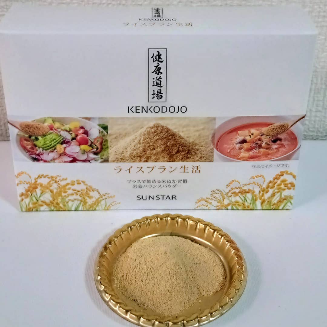口コミ投稿：SUNSTARさまの《ライスブラン生活》をはじめました☆米ぬか栄養補助食品です！5g×30本…