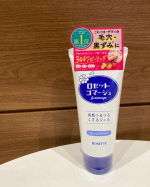 ロゼットゴマージュ20年以上愛され続けるロングセラー商品。肌にのせて軽くマッサージ。くすみをポロポロ落とすピーリングジェル。大容量も嬉しい。週に1～2回の使用でOK。メイクのり…のInstagram画像