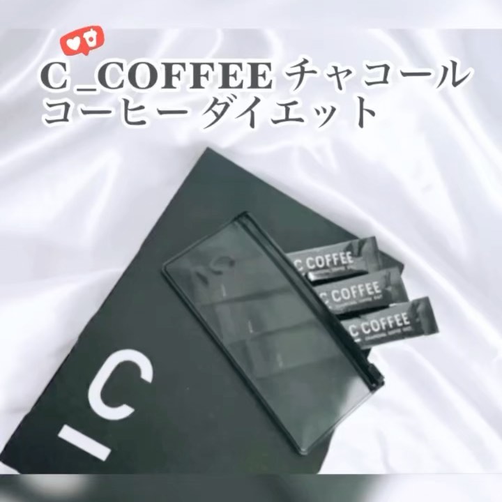 口コミ投稿：(再投稿🙇‍♀️)@c_coffee_official ◀◁ずーっと飲んでみたかった珈琲☕C COFFEE チャコー…