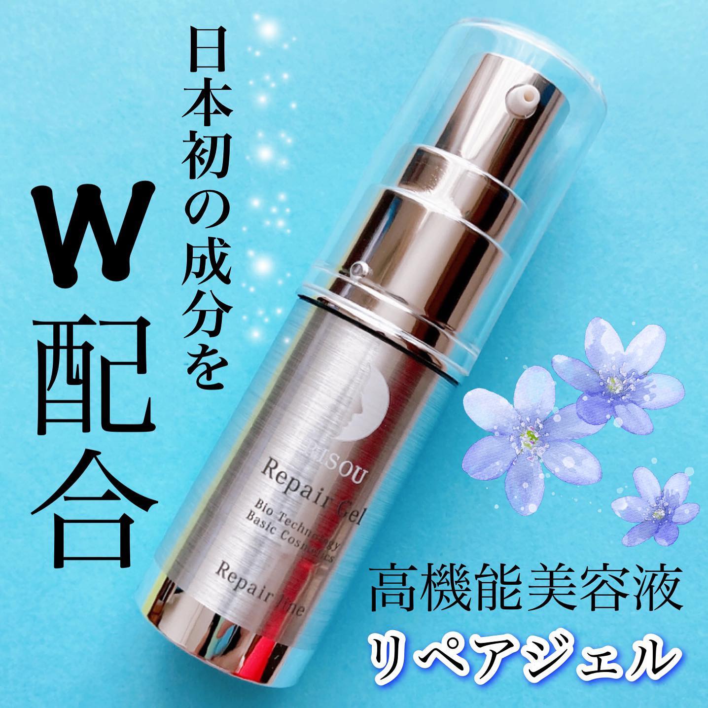 口コミ投稿：最近使った中でも凄すぎる美容液✨日本初の成分をW配合した100%美容成分！#yunaレビュ…