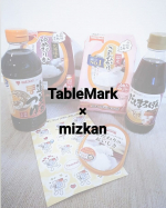 🍚テーブルマーク様 @tablemark_jp とミツカン様 @mizkan_officialのコラボ企画に当選しました！🌟🌟✨✨✨✨✨✨✨✨🌟🌟テーブルマークのパックごはん２…のInstagram画像