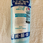 パイン＆ソイ　メンズヘアリムーバークリームの紹介ですアルカリ除毛成分を多く配合することでムダ毛にピッタリ密着、浸透し除毛効果を高めたメンズヘアリムーバークリームですシンプルなデザインで…のInstagram画像