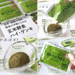 ririy_diet#PR #株式会社玄米酵素 #玄米酵素 #ハイゲンキ #ハイゲンキスピルリナ #スピルリナ #スーパーフード #酵素サプリ #野菜不足解消 #monipla #genmaiko…のInstagram画像