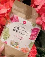 きらりのお守り　出雲ハーブの酵素ドリンクをお試ししました。キレイでいきいきとした日々へ、美活の鍵を握る酵素。酵素は私たちの体を元気に維持する源で、美容や健康に欠かせない大切なものだそうです。…のInstagram画像
