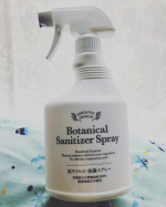 #シーアンドユー #ボタニカルサニタイザースプレー #消臭 #monipla #ses_fanこの時期に嬉しいモニター品😆非塩素系で天然素材100%の抗ウイルス、抗菌スプレー。アルコールの…のInstagram画像