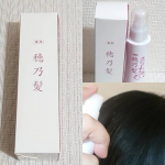 薬用育毛剤　穂乃髪3種類の有効成分と5つの和漢保湿エキスが頭皮に働きかけて、髪が自分で成長できる力をサポートしてくれる。薄毛、細毛、分け目、ハリ、ツヤ、ボリューム不足に、1日2回、朝と…のInstagram画像