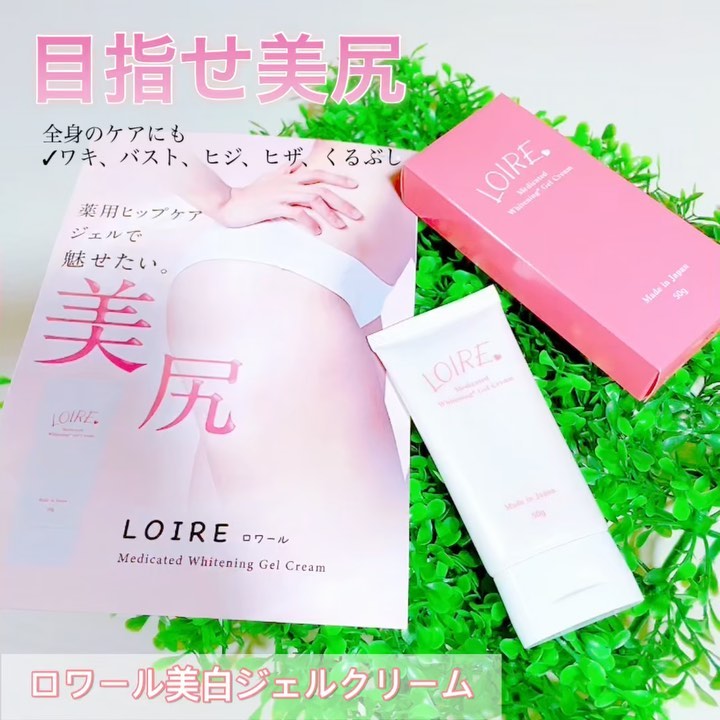 口コミ投稿：魅せたい美尻へ💗*これから水着👙🩱を着る時期も多い夏🌞🌴🌺✨そんな時期に必見‼️気になる…