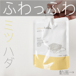 𝟐𝟎𝟐𝟏.𝟕.𝟏𝟒楽天ランキング洗顔部門で１位になったこともある“ミツハダフェイスウォッシュ”ミツロウ成分配合でしっとり🐝⁡弾力が凄すぎて、少量でもふわっふわになります。⁡…のInstagram画像