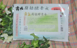 腐植酵素水を使ってみました✨ミネラル分を豊富に含んだ腐植酵素水は消臭・抗菌に効果が期待できるの⭕️靴のにおいやペット臭、トイレなど気になる臭いのもとにシュッとひと吹きかければOK❗️…のInstagram画像