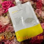 ミツロウ配合ごほうび洗顔ミツハダを使用し始めました。こちら、C'BON(シーボン)さんと共同開発されたスキンケアだそう。肌の表面を守りながら保湿してくれるミツロウのみならず、クレイ成分とPCA…のInstagram画像