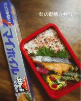 口コミ記事「ホイルで同時調理☆今日のお弁当」の画像