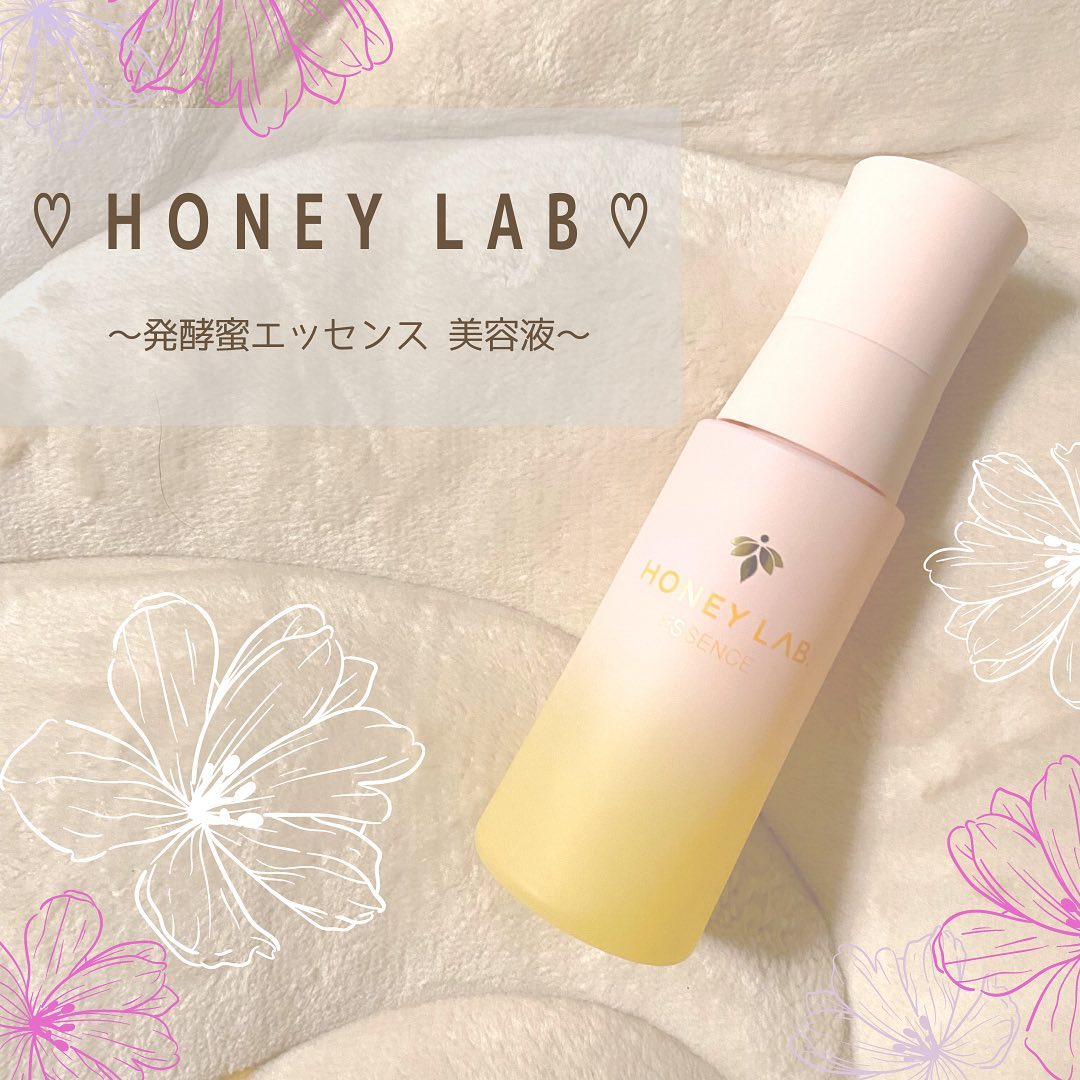 口コミ投稿：蜂蜜で有名な山田養蜂場さん@apitherapy_cosmetics より先行美容液🌷.*をお試ししてい…