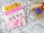 毎日マスク生活+湿気などで会社に到着する頃には前髪がペタッとしてしまいます😭⤵️⤵️そこで、前髪専科バングリメイクペーパーを使ってみました🌻『前髪専科バングリメイクペーパー』は…のInstagram画像
