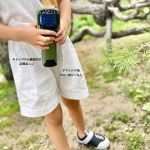 ついに！梅雨が明けました〜😆❤️やっとキャンプに行けるぞー！1ヶ月前くらいに今シーズン初キャンプに行ってからずっと週末は雨、雨、雨😂まだ小さい子どもたちがいるので雨の中…のInstagram画像