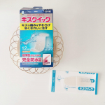 キズの痛みをやわらげ、早くきれいに治すハイドロコロイドばんそうこう。キズクイック ふつうサイズのご紹介です！剥がれにくく、薄くて柔らかい。パッドが無いから目立たない。粘着テープ全体で傷を保…のInstagram画像