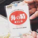 ㅤ伝統梅塩「海の精 あらしお」を使った塩むすびを作りました！こちらの塩は伊豆大島で作られた海水100u0025のお塩なんです。天日→平釜→脱汁と製造されており、人の手で優しさを込めて作られてい…のInstagram画像
