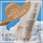 UVミストのご紹介です☀️メイクの上からUVカットができるミスト、いろんなブランドから出ていますよね✨メイクしてるのに、ミルクタイプの日焼け止めを塗り直すと、悲惨なことにな…のInstagram画像