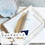 _Sunsorit U･Vlock SpraySPF50+ PA++++ 90ｇ1980円（税込）スプレータイプの日焼け止めずっと欲しかった！いやいや、だったら早く買え…のInstagram画像