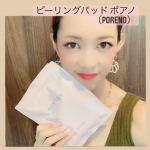 . 潤いたっぷりふきとり洗顔シートピーリングパッド ポアノ（poreno）起きた瞬間から子供たちの準備が始まる忙しい朝☀️自分の事は後回しで お肌の事は諦めていたけど…のInstagram画像