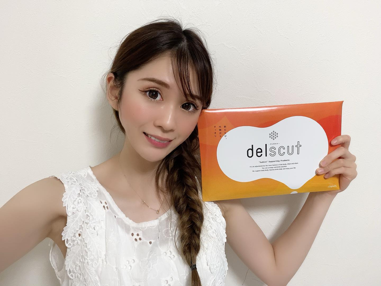 口コミ投稿：『delscut（デルスカット）』食事制限が苦手な方や、脂質・糖質・塩分対策がしたい方…