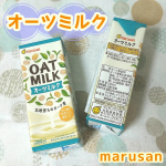 itsuki216.602*マルサンアイ様より🌾オーツミルクをお試しさせていただきました✨オーツ麦からできた植物性ミルクで、北欧産のオーツ麦を糖化させており、麦由来の優しい甘さが特徴。…のInstagram画像