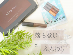 『株式会社黒龍堂様より』今回は、キングダムパウダリーリキッドアイブロウのアッシュグレーをお試しさせていただました🤗眉毛メイクのこんなお悩みありませんか？✔ペンシルとパウダー使っても何か上手…のInstagram画像