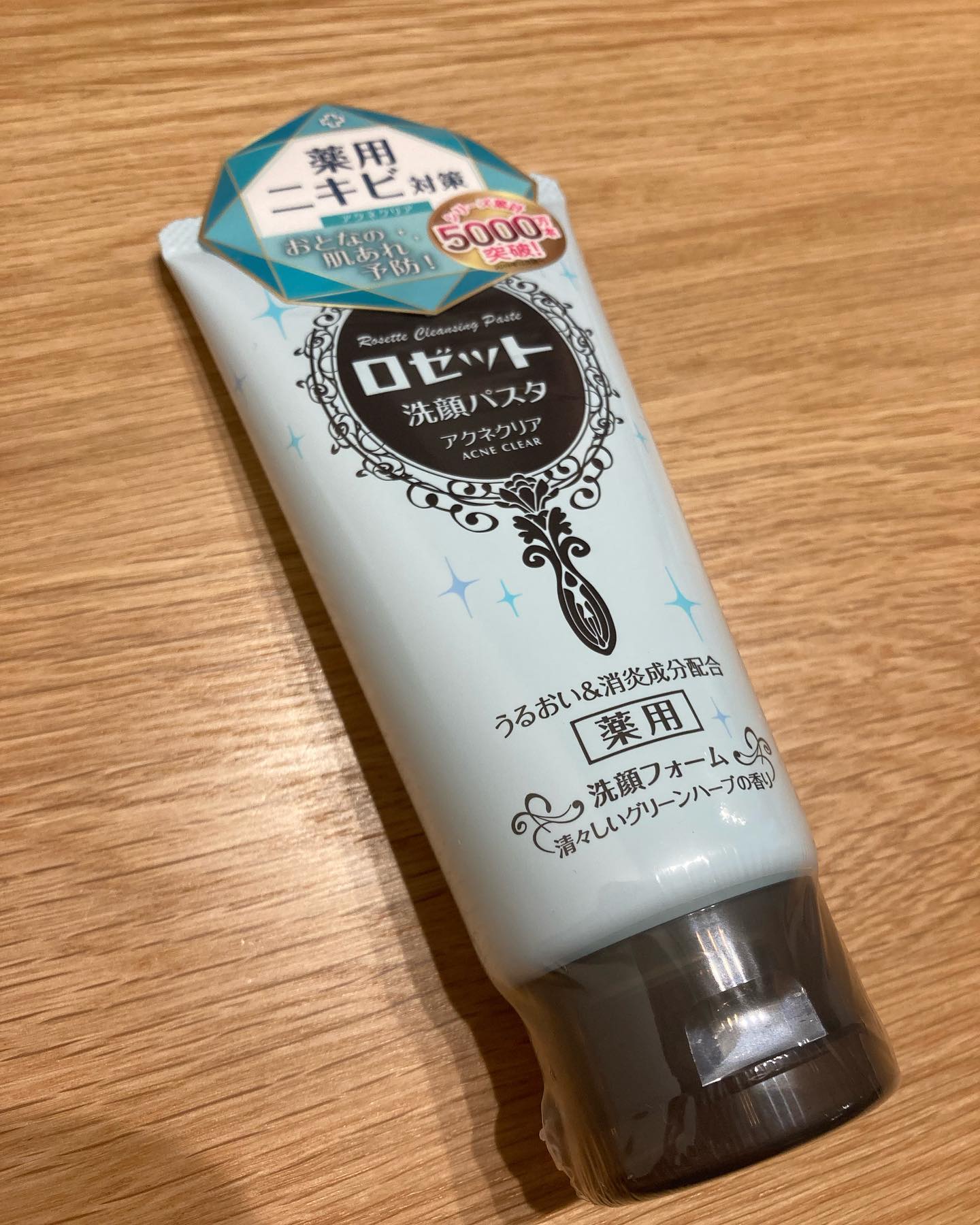 口コミ投稿：ロゼット洗顔パスタ　アクネクリア海泥とガスールで毛穴汚れを吸着、除去してくれま…