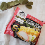 ⁡⁡⁡キンレイ様の冷食うどんを⁡モニターさせていただきました❤⁡⁡今日はちょうど私が調子悪くて⁡ご飯作る余裕ない。。ってなってて⁡すごく助かった😂😂😂⁡⁡なにが…のInstagram画像