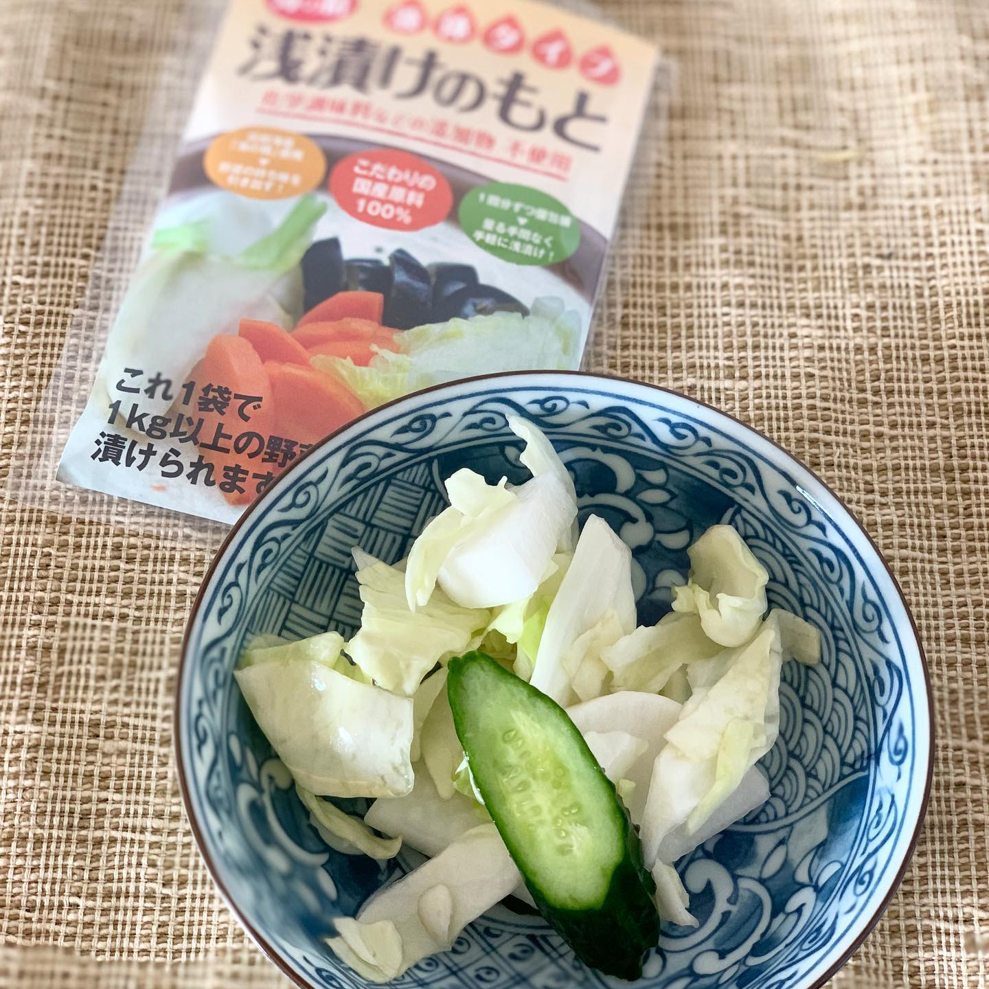 口コミ投稿：夏はさっぱり浅漬け！毎日、暑い😵😵😵😵そんな日はさっぱりと浅漬け！野菜、100gから200…