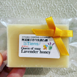 アンティアン手作り洗顔石けんクイーンオブソープ　「ラベンダーハニー」敏感肌や赤ちゃんでも毎日お使いいただくことを目指し、合成界面活性剤、防腐剤、人工香料などの化学物質を使用せずに天然植物原料…のInstagram画像