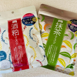 ワフードメイド様の宇治抹茶マスクと酒粕マスクの紹介です毛穴が気になる時は宇治抹茶マスク乾燥やくすみ蒲郡気になるときは酒粕マスクがオススメだそうです宇治抹茶マスクは、約400年の歴史…のInstagram画像