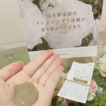 新たに2つの成分を加えリニューアルされた麗凍化粧品 15秒洗顔パック使ってみました。米ぬか、ハトムギ、ハチミツ、真珠パウダーに加え、沖縄海洋深層水Hyper-Grix(ハイパーグリックス）と海シル…のInstagram画像