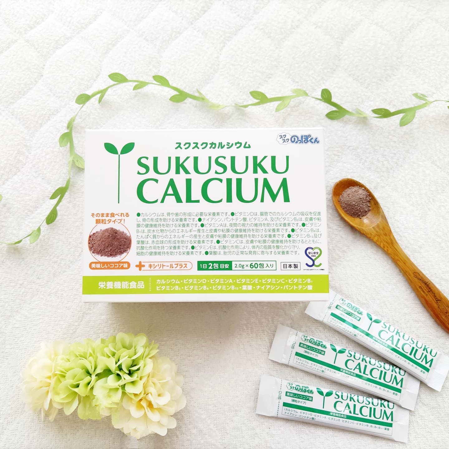 口コミ投稿：『スクスクカルシウム』顆粒タイプ💞@sukusukunoppokun有限会社ルーティさまの人気商…