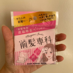 うねうねになる前髪に使ってみました！・・テカリやベタつきを抑えてくれて保育園のお迎えのとき助かりました・・#前髪専科 #前髪 #前髪アレンジ #ヘアケアグッズ #梅雨対策 …のInstagram画像