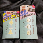 珪藻土のクレイ洗顔とクレイパックを体験してみたよ✨*✳珪藻土のクレイ洗顔泡立てネットで泡立てると濃密でふわふわな泡が作れます。珪藻土が皮脂の汚れを吸着してくれて引き締め効果もありお肌が…のInstagram画像