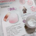 ⁡⁡⁡💠 MEDIMERRY AQMOISTURISER⁡医薬品会社が考えたスキンケア化粧品❀⁡❤︎︎美肌作りに欠かせない保湿水分クリーム⁡⁡朝晩毎日使用して1…のInstagram画像