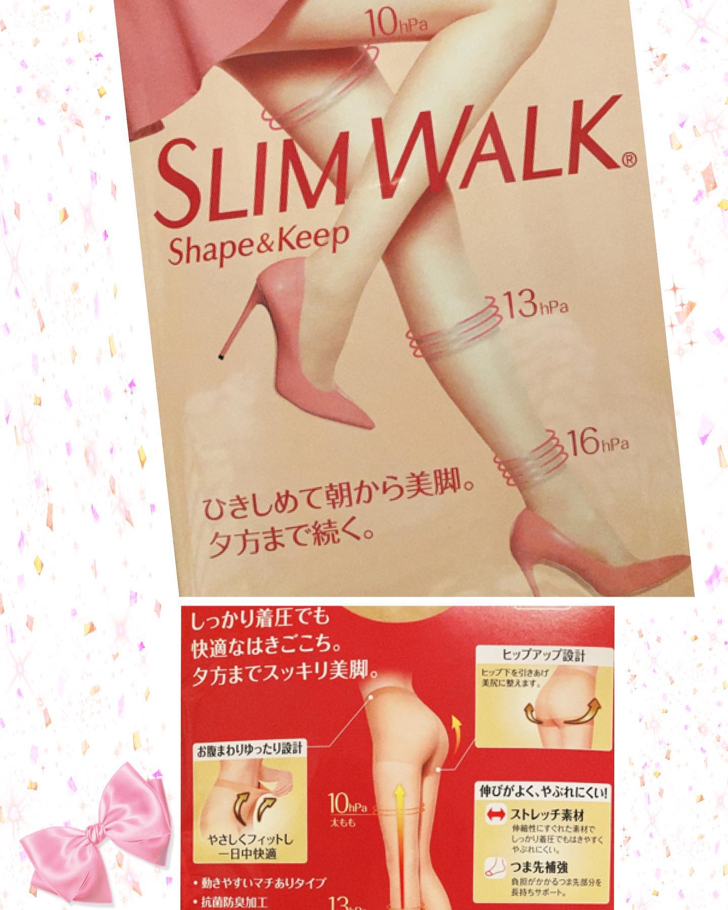 口コミ投稿：スリムウォークの着圧ストッキングをお試し✨✨ちょうど立ち仕事で疲れていたタイミン…