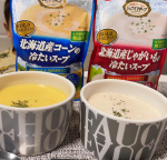 子供はまだまだ育ち盛り、化学調味料無添加にこだわりたい！でもなかなかスープってないんです🥺清水食品さんの冷たいスープは、作られたものをすぐそのままパウチに包み、安心安全な化学調味料無添…のInstagram画像