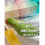 子供とよくやるのが子供の首に顔埋めてこちょこちょこちょー❤︎⁡子供は楽しんでるし、わたしは子供の首とほっぺのぷにぷにに挟まれて癒されてる人←⁡弾力あって柔らかくて気持ちいいんだ…のInstagram画像