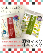 今まで気になっていた#ワフーメイド の#酒粕パック #pdc さんと言えば　#ピメル のマスカラベースをリピしていました。今回人気シリーズのパック2種をガチレビューしていきます！…のInstagram画像
