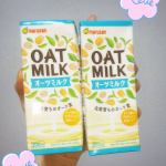 大好きな豆乳。普段からよく頂きます❤️最近では色々なお味があるので楽しいですよね😉今回はこちらのご紹介💕marusanマルサンアイの植物性ミルクシリーズオーツミルク２本プレゼントして頂…のInstagram画像