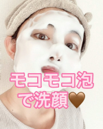 【 モコモコ泡で洗顔𓂃𓈒𓏸⠀】@shihotaro9 Follow Me🤎Wクレイの濃密泡でつるつる明るい透明肌へ✨ということで  #プラミネウォッシングフォーム …のInstagram画像