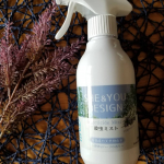 天然由来成分で害虫をやさしく駆除🌿SHE&YOU　殺虫ミスト ローズマリー◎天然由来成分「ジョチュウキクエキス」「ユーカリオイル」「天然精油の香料」他成分で、快適に嫌な虫を駆除…のInstagram画像