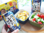 #おうちごはんキャンペーン で、#濃いめのレモンサワー をお試しさせて頂きました🍋✨濃いめのおつまみ#濃いつま と一緒に週末#家呑み を楽しみましたよ🍻濃いめの#レモンサワー という名の通…のInstagram画像
