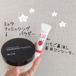 #フォーミィ #イチゴ鼻消し薬用コンシーラー ♥#ミュウ #フィニッシングパウダー ♥#ミックコスモ　✨毛穴は気になるけど、メイクでしっかり埋めちゃうと汚れが残ってニキビが出来やすくなったり…のInstagram画像